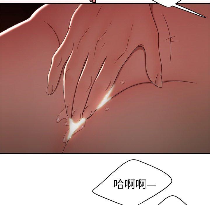 第 23 话 - 第35.jpg页