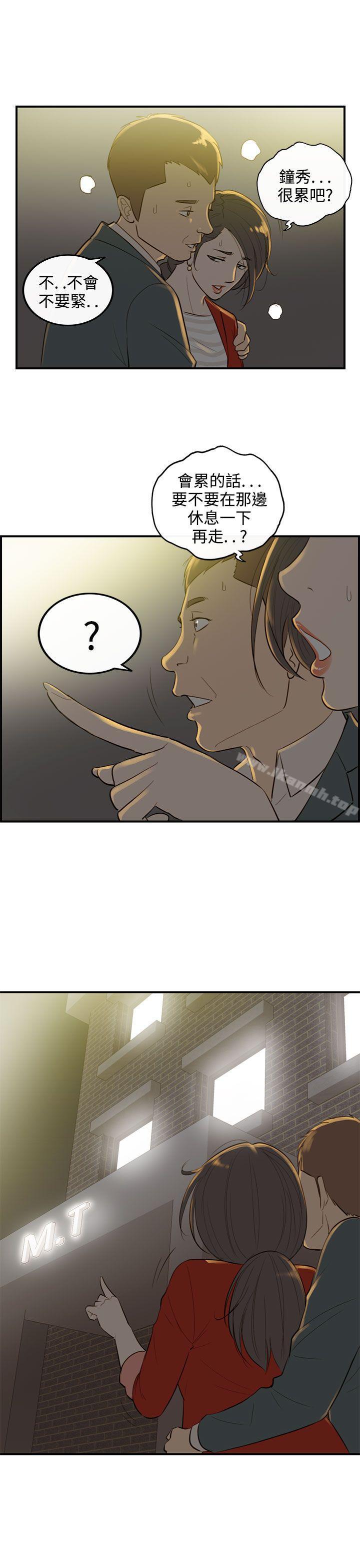 第35话-老婆的秘密协助(3) - 第1.jpg页