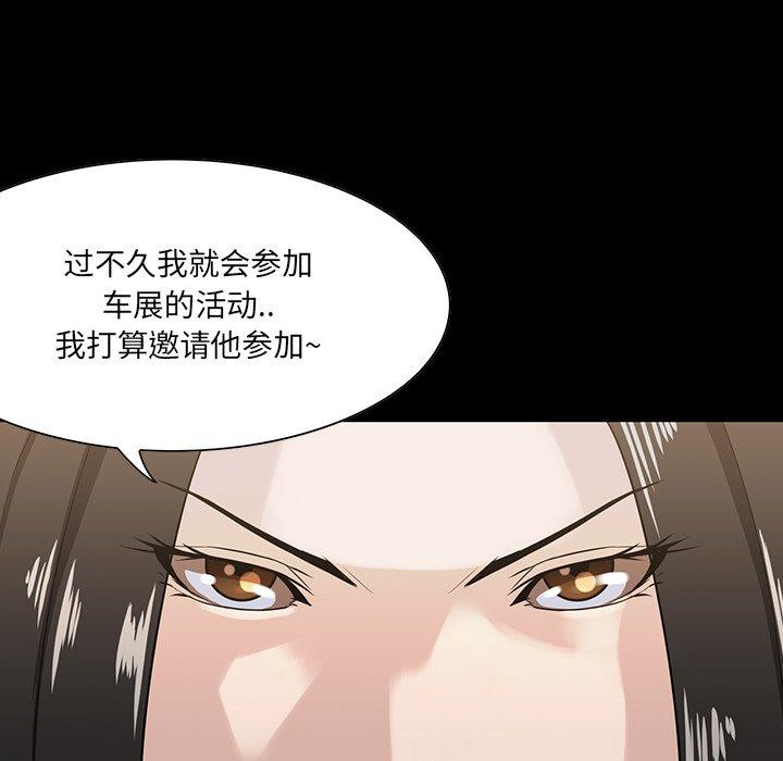 第 15 话 - 第61.jpg页