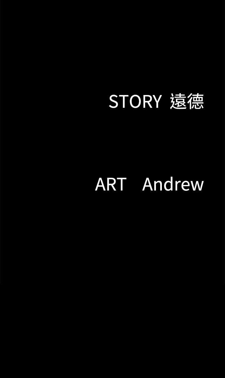 第60話-最終話-戲如人生的ending - 第45.jpg页