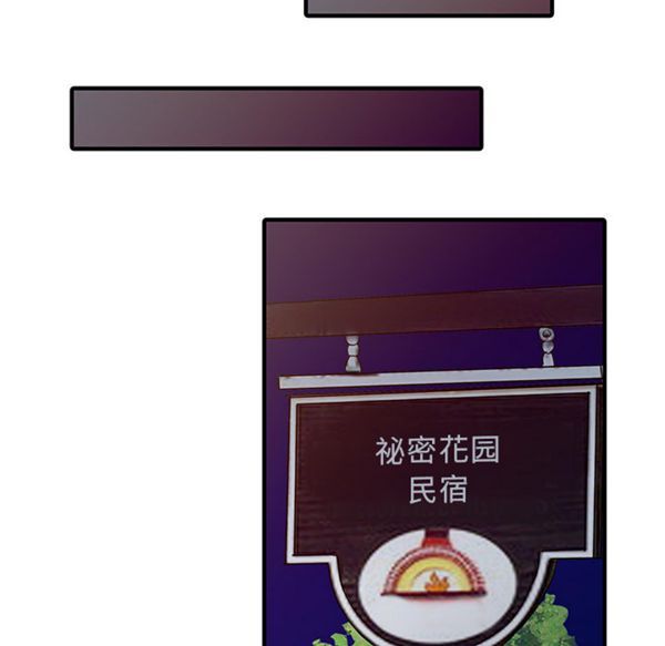 第 23 话