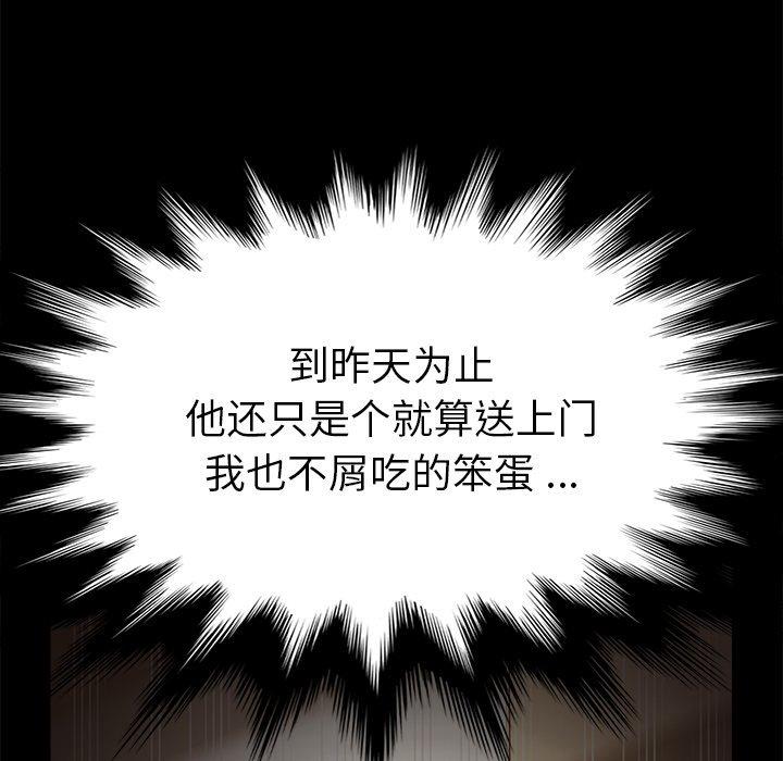 第28话 - 第54.jpg页
