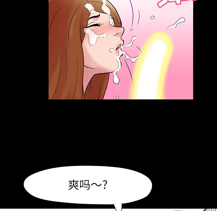 第39话 - 第62.jpg页