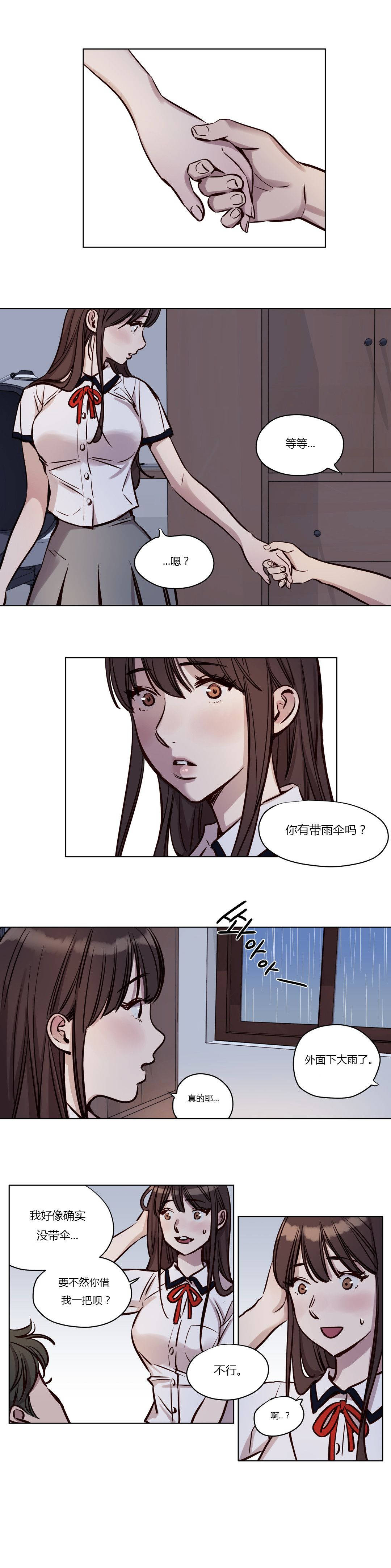 第39章 - 第6.jpg页
