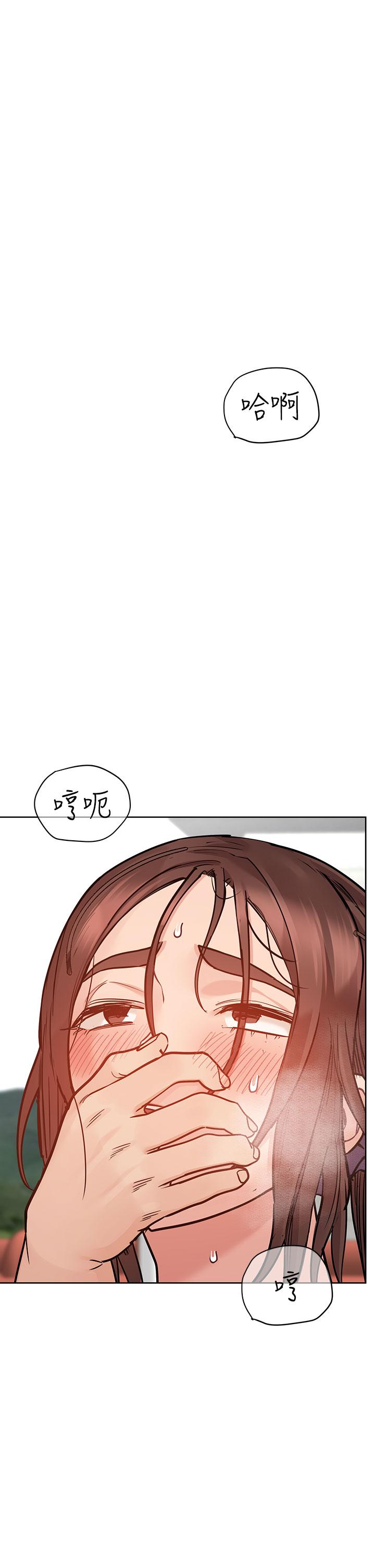 第72話-阿姨的全身清潔服務 - 第19.jpg页