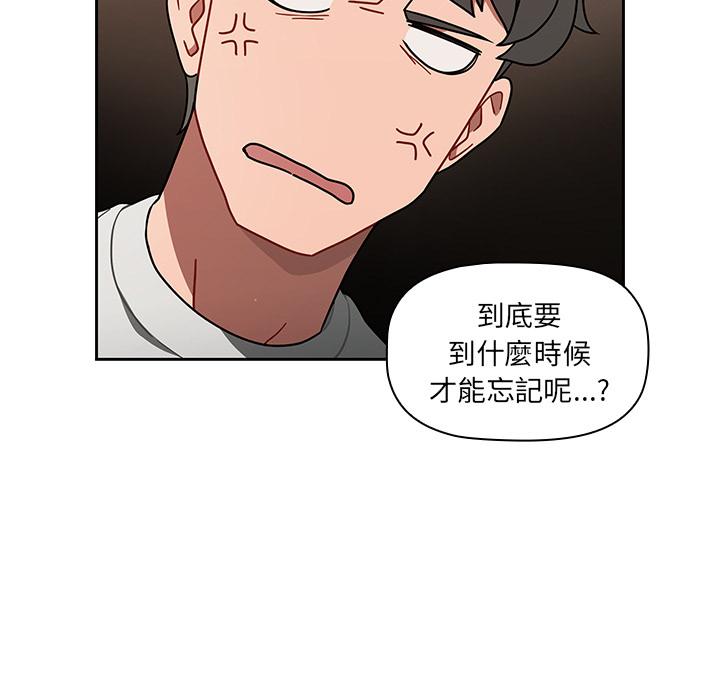 第1話 - 第79.jpg页