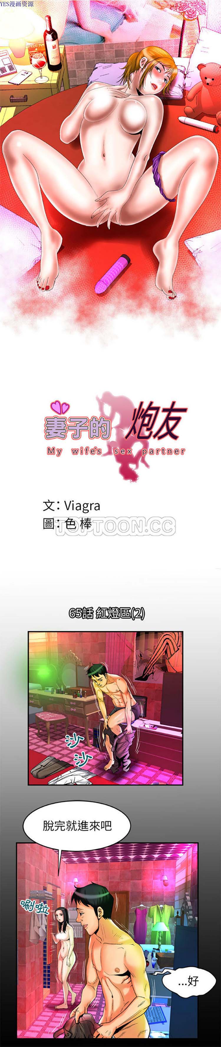 第65话 - 第1.jpg页