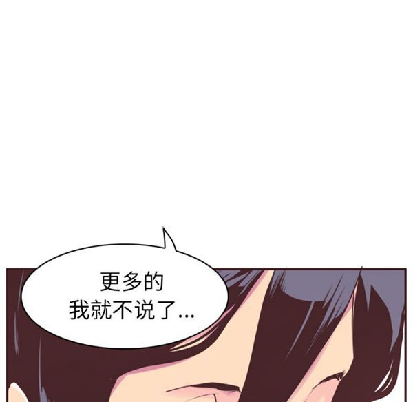 第 29 话 - 第130.jpg页