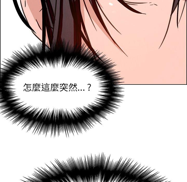 第7話 - 第101.jpg页