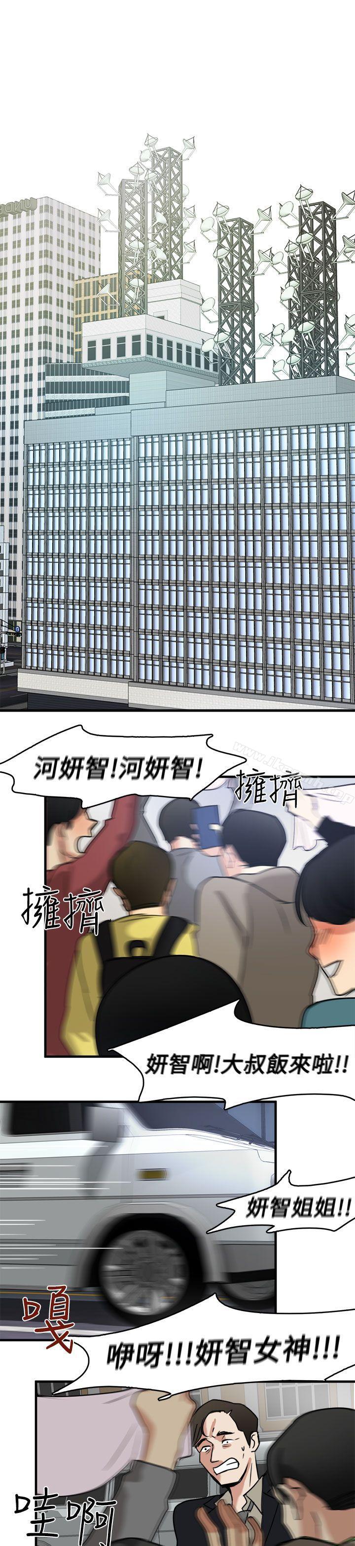 第10话 - 第20.jpg页