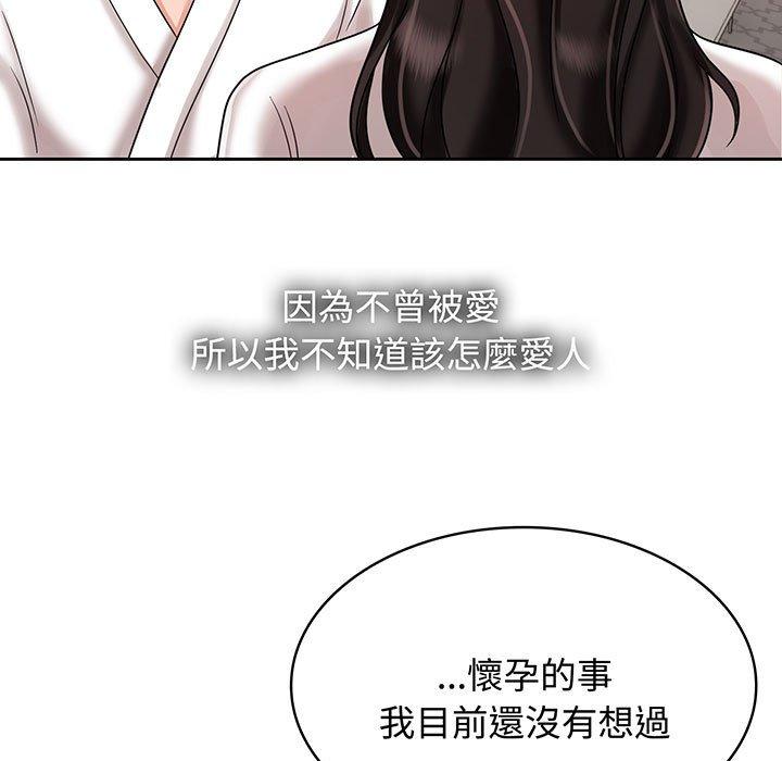 第8话 - 第33.jpg页