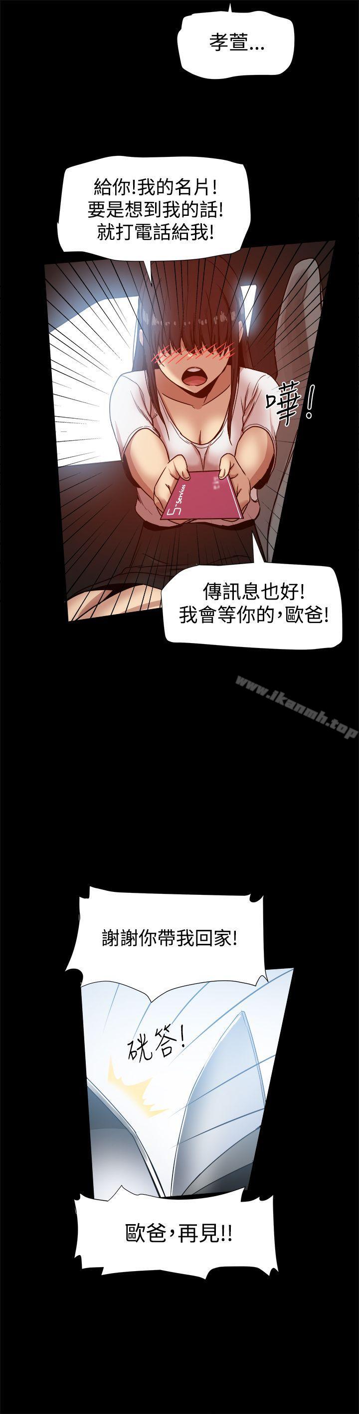 第14话 - 第25.jpg页