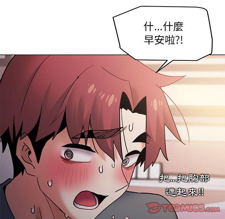 第34话 - 第75.jpg页