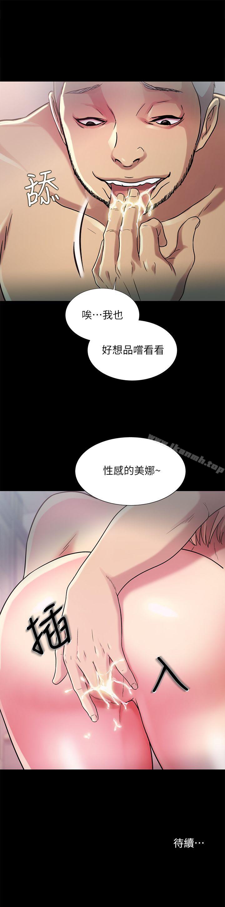 第25話-書妍生氣的真正原因 - 第42.jpg页