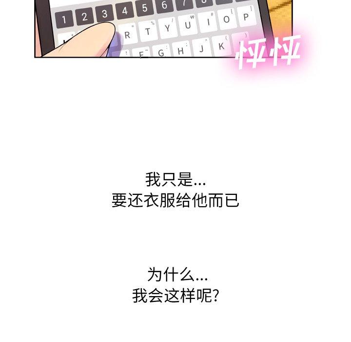 第7话 - 第58.jpg页