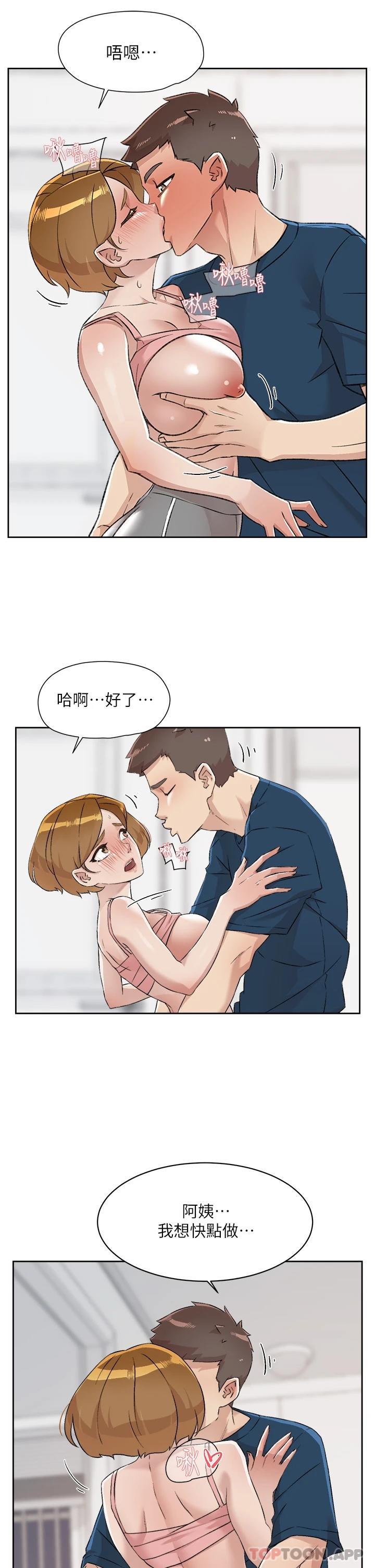 第85话-陪阿姨喝一杯好吗 - 第3.jpg页