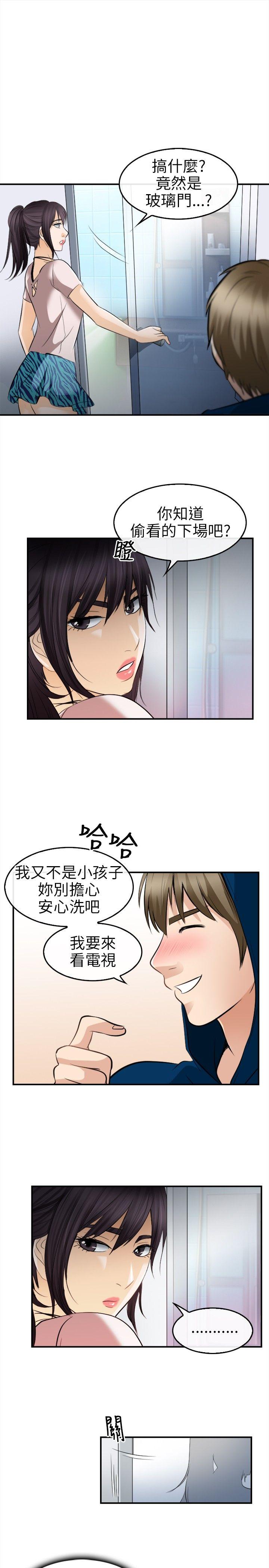 第 16 话