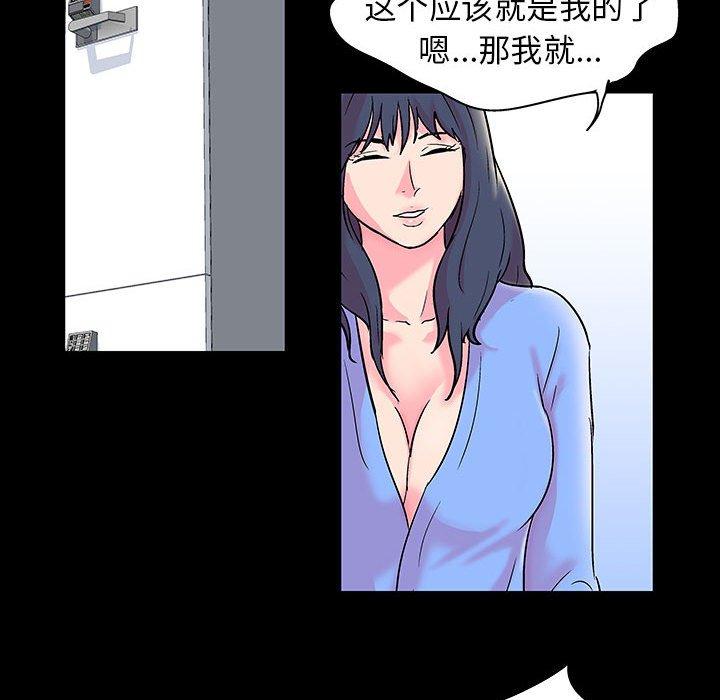 第20话 - 第66.jpg页