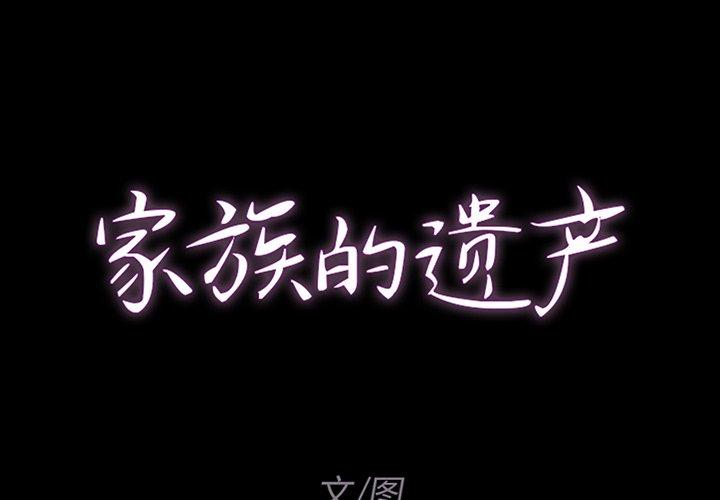 第 7 话 - 第1.jpg页