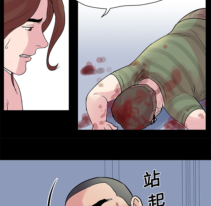 第26话 - 第53.jpg页