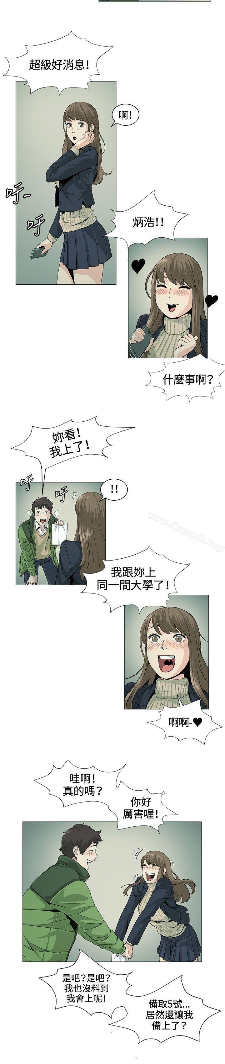 第20話 - 第2.jpg页