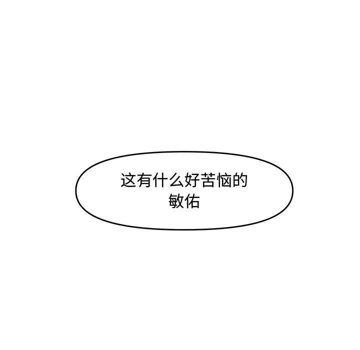 第 22 话 - 第147.jpg页