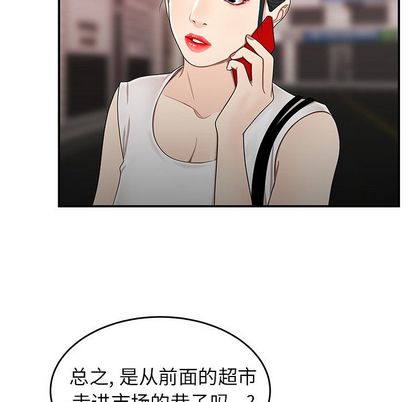 第 15 话 - 第94.jpg页
