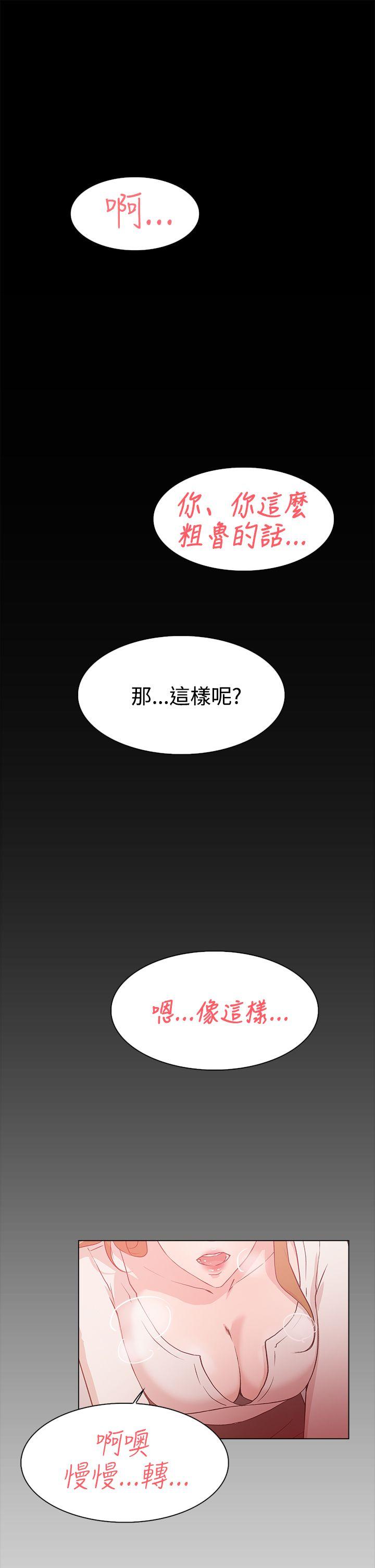 第 10 话 - 第1.jpg页
