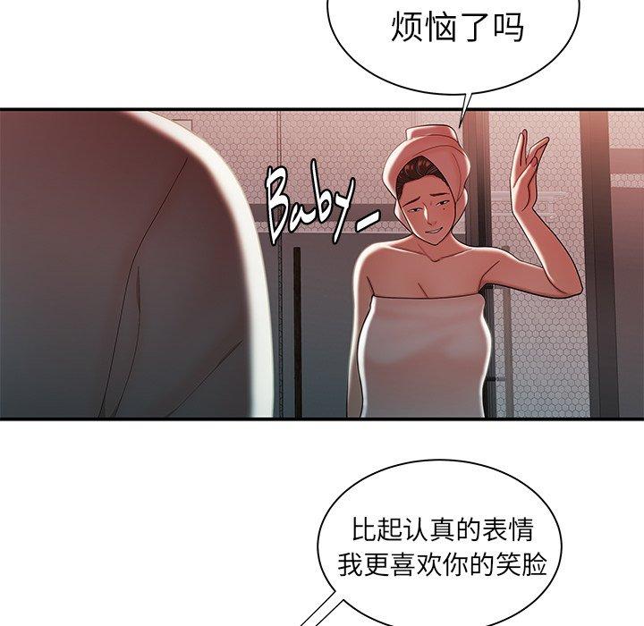 第 37 话 - 第65.jpg页