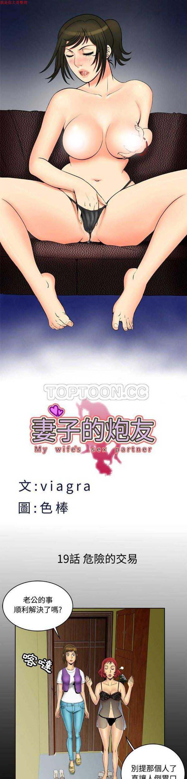 第19话 - 第1.jpg页