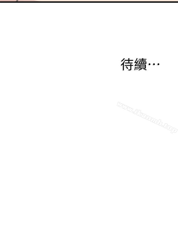 第36话-我的女人由我来守护 - 第31.jpg页