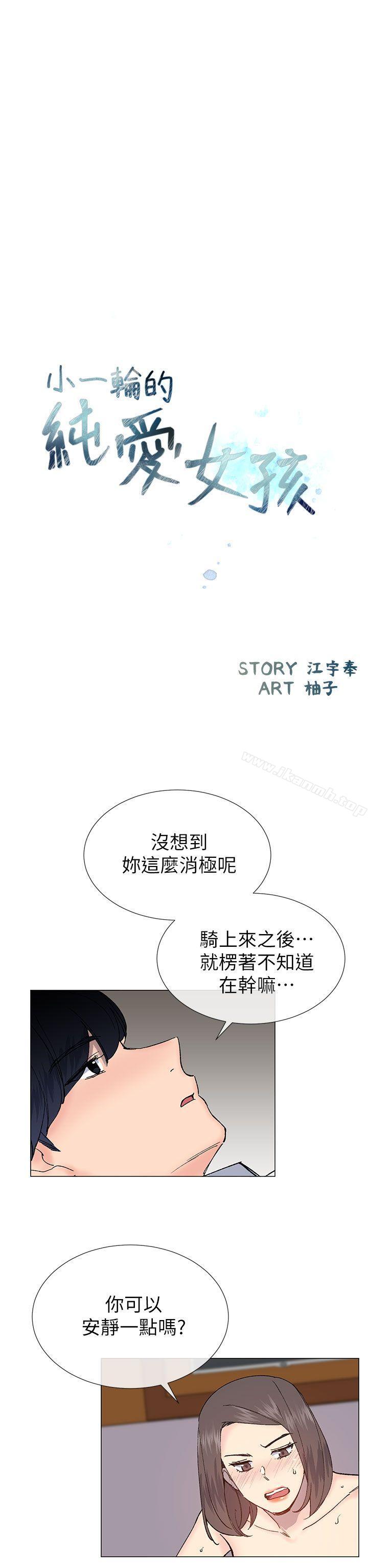 第32话 - 第5.jpg页