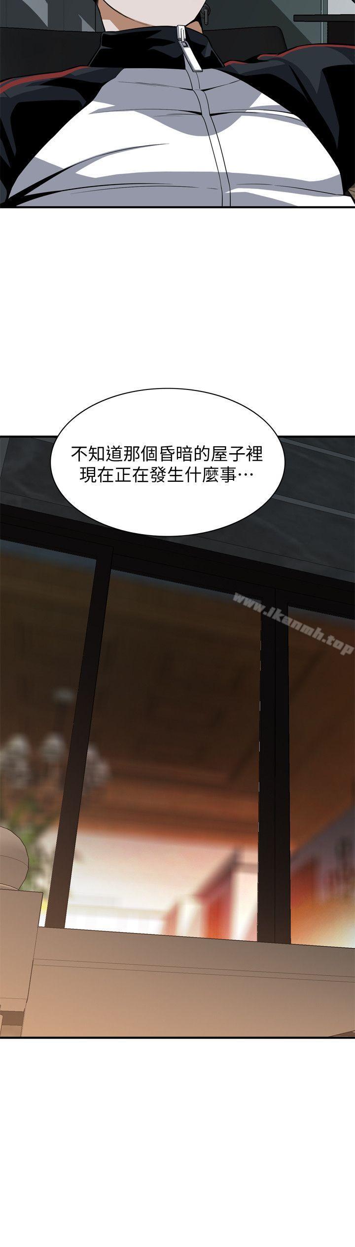 第125話-忠於本能的身體 - 第4.jpg页