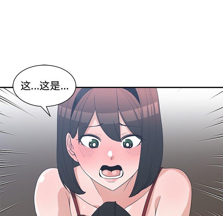 第 16 话 - 第17.jpg页
