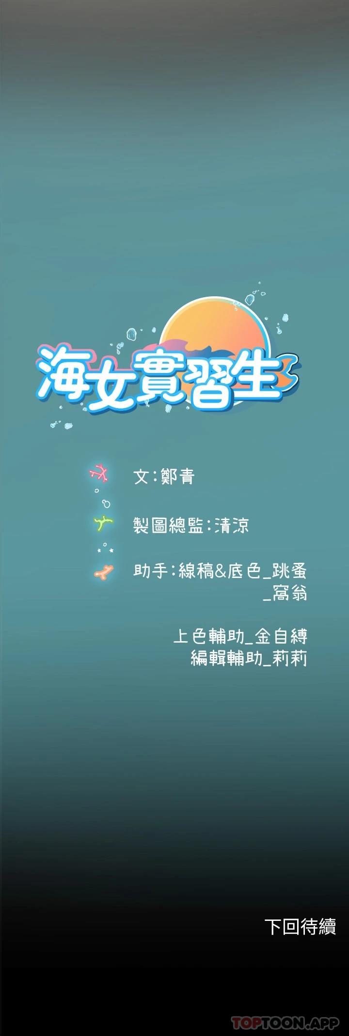 第37话-厕所里的淫靡水声 - 第42.jpg页