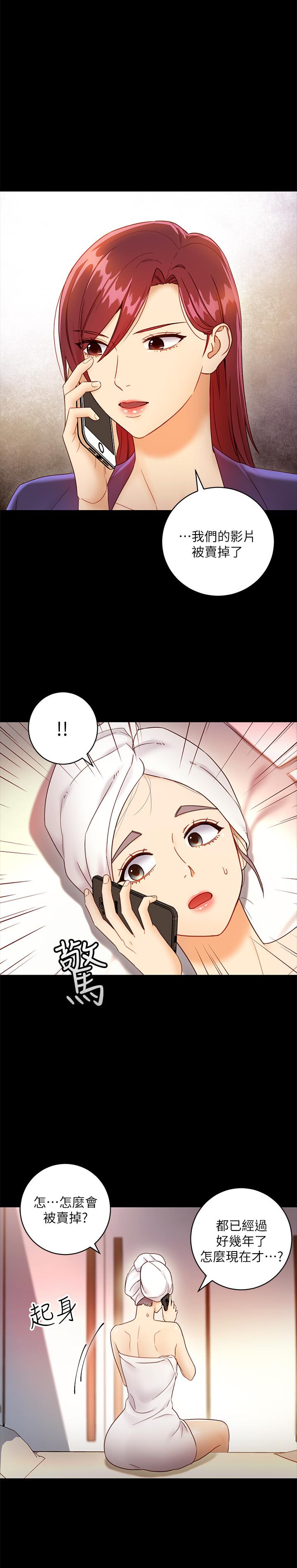 第37話-舒服到忍不住呻吟 - 第15.jpg页