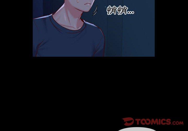 第17話 - 第2.jpg页
