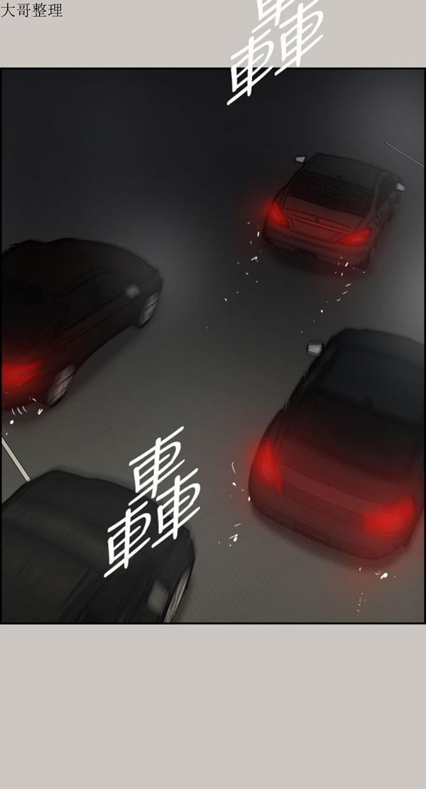 第 40 话 - 第31.jpg页