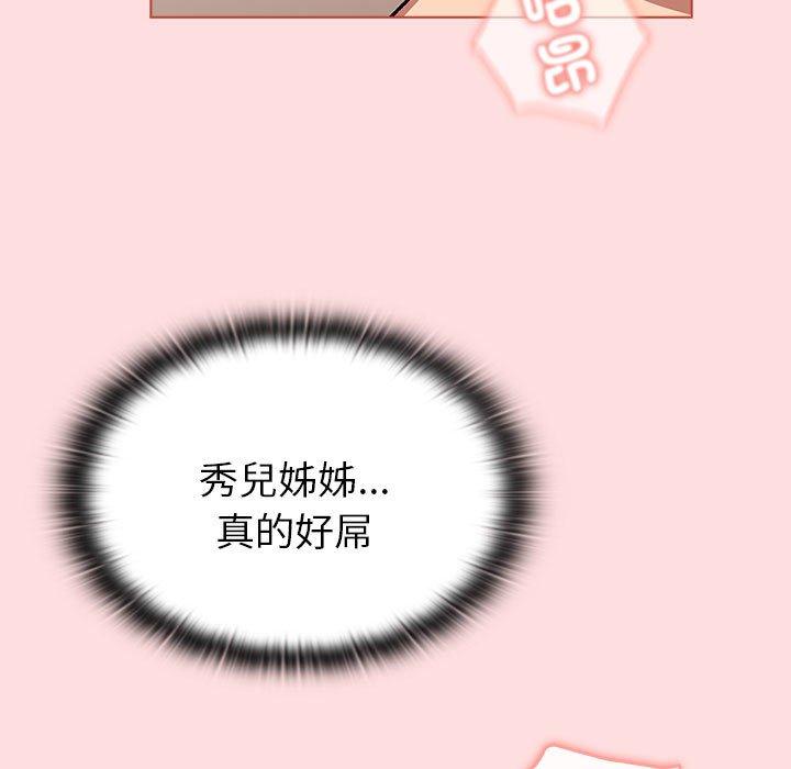 第90话 - 第73.jpg页
