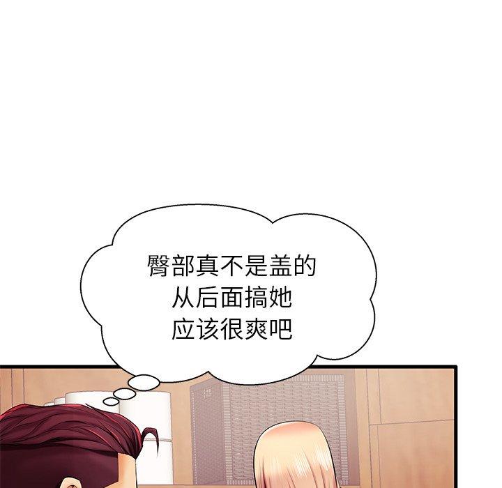 第6话 - 第83.jpg页