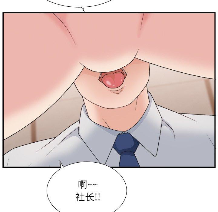 第 16 话 - 第26.jpg页
