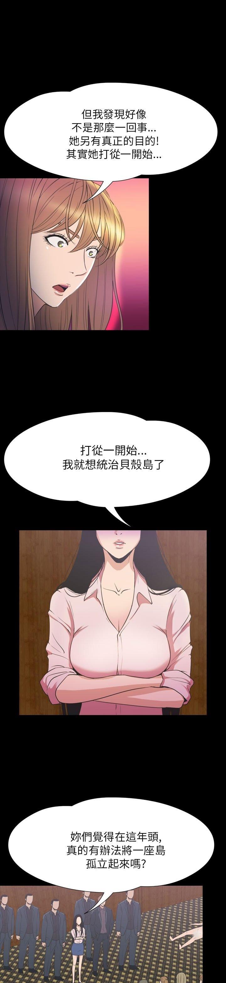 第 33 话 - 第6.jpg页