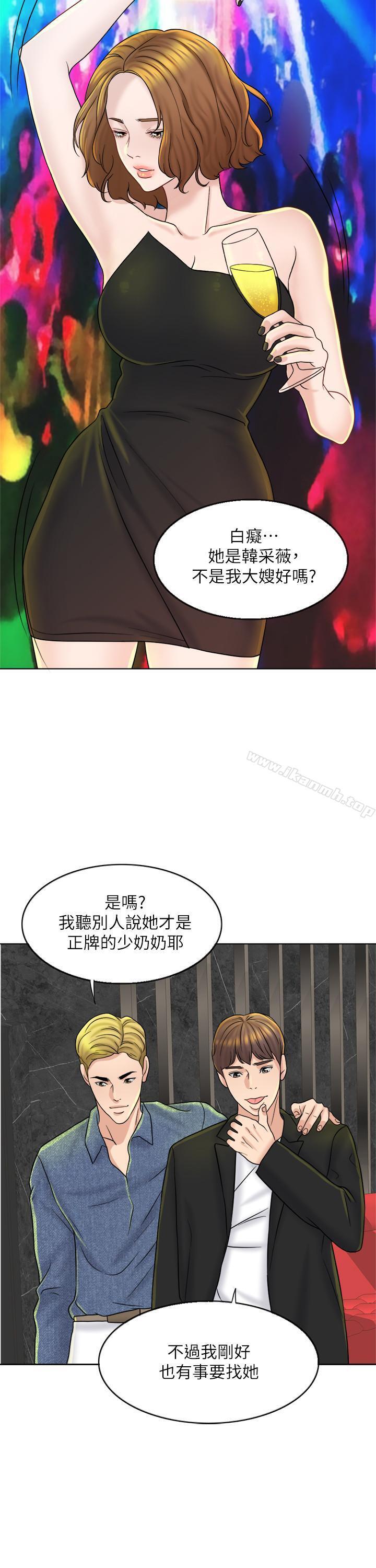 第12话-赵品筑，我不会放过你的 - 第27.jpg页