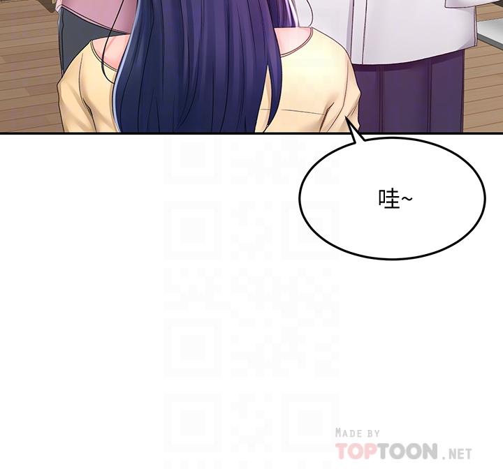 第25話-連女人都自嘆不如的好身材 - 第16.jpg页