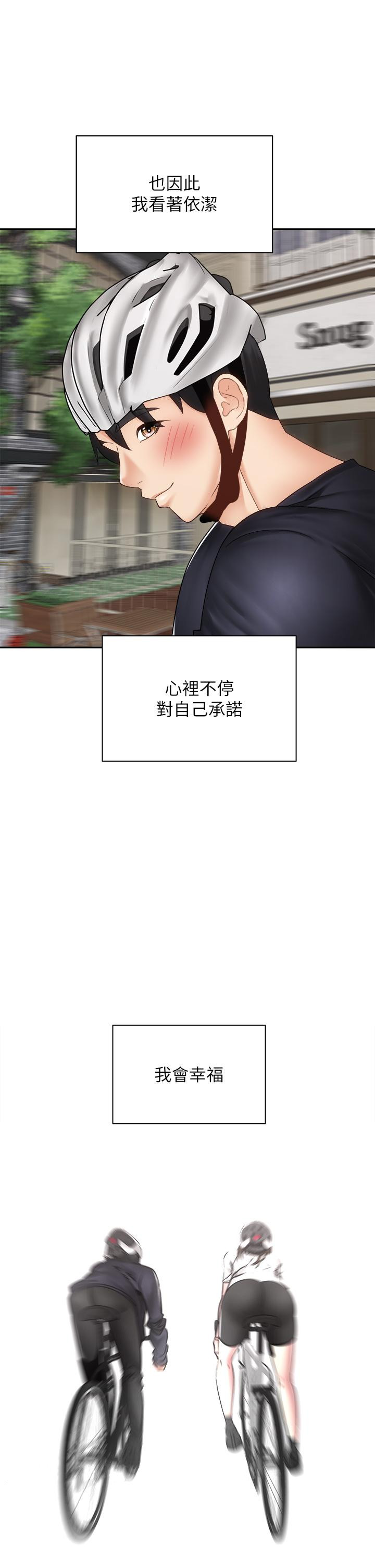 第40話-最終話-一步一步朝著幸福邁進 - 第47.jpg页