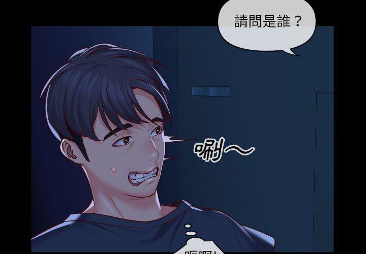 第17話 - 第3.jpg页