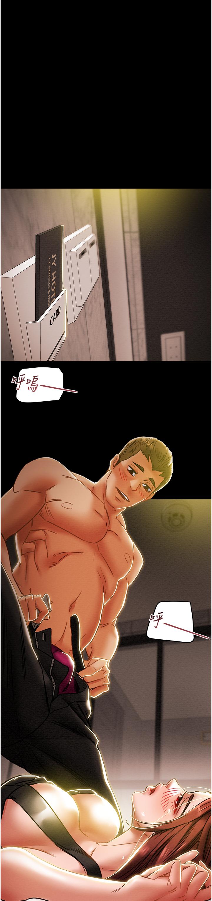 第49话-今晚跟我好好喝一杯吧 - 第53.jpg页