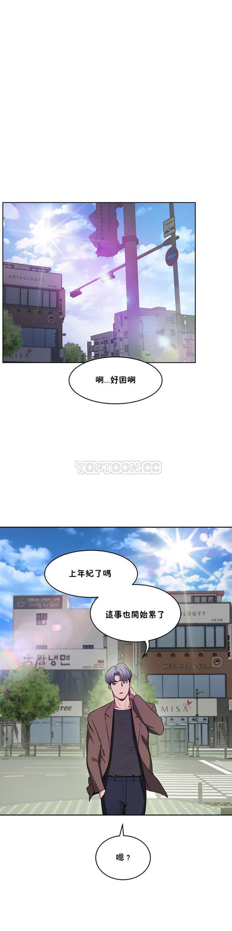 第 27 话 - 第24.jpg页
