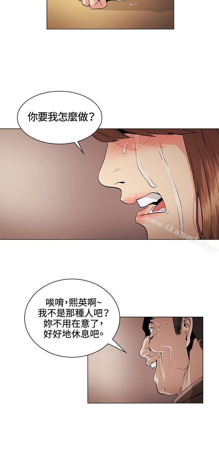 第27話 - 第12.jpg页