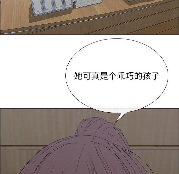第2话 - 第82.jpg页